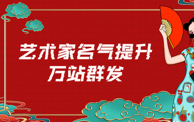 龙南-网络推广对书法家名气的重要性